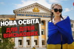 Дети павших воинов смогут учиться у лучших преподавателей: в чем состоит образовательное ноу-хау – сюжет
