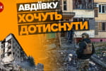 "Стрілецькі бої, артилерійські дуелі тут цілодобово": Барабаш розповів про ситуацію в Авдіївці
