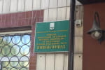 Посадовців "Київзеленбуду" підозрюють в отриманні мільйонних "відкатів" – ДБР