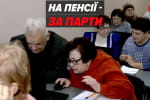 В Кривом Роге возобновил работу Университет третьего возраста: чему учат студентов-пенсионеров
