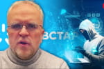 Не працювали навіть екстрені номери: що відомо про хакерську атаку на "Київстар" – сюжет