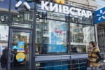"Киевстар" стабилизировал связь в Киеве и восстановил услугу международного голосового роуминга