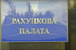 Гроші на потреби ЗСУ: "Європейська Солідарність" відстояла додаткове фінансування в Рахунковій палаті – відео