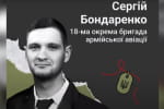 Буряти спалили тіло сина в полі: фермер передав знайдений медальйон батькові – щемлива історія