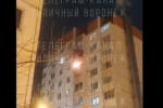 У російському Воронежі пролунала серія гучних вибухів: "приліт" у будинок