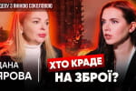 "Скоро вилізуть нові "гринкевичі": Дана Ярова про корупцію в МОУ, мобілізацію і Playboy – "Рандеву"