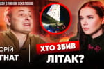 Важливість дронів на війні, "Шахеди", роботу ППО та РЕБ: речник Повітряних сил Юрій Ігнат  – "Рандеву"