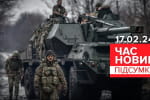 Продолжается выход из Авдеевки, россияне валят УАБами – "Час новостей: итоги"