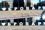 Розпиляли болгаркою назву міста: цілий екшн відбувся під міською радою на Київщині