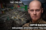 Бабки на Уралі б'ють ТЦ-ківців – не уявляю! – військовий і фронтмен гурту "Тінь Сонця" в "Час: Online"