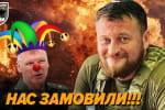 "Франкенштейни", посічені осколками! Хто вони, бійці спецбатальйону OPFOR – "Легендарні воїни"