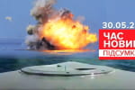 Успіх української розвідки в Криму: морські дрони потопили 2 катери "Тунєць" – "Час новин: підсумки"