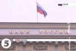 За тиждень на 7%: російський рубль продовжує падати