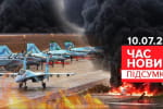 Системи ППО та незворотний шлях України до Альянсу: які результати саміту НАТО – "Час новин: підсумки"