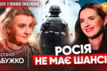 "А якщо рф виграє?": Оксана Забужко про моторошні заяви бійців, кращого президента та страхи Заходу – "Рандеву"