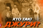 Діти у козацькій армії? Ким насправді були джури – "Машина часу"