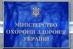 Україна та ЄС домовляються про взаємне визнання міжнародних СOVID-сертифікатів – МОЗ