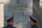 Розкрадання 150 млн: чотирьом посадовцям Міноборони повідомлено про підозру