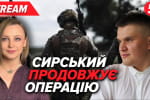 Курськ під обстрілом та рф підтверджує новий прорив: про ситуацію у регіоні – експерт Defence Express 