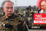 Головком офіційно відзвітував про ЗСУ на Курщині – "Час новин: підсумки"
