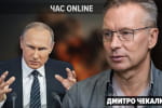 ЗСУ захоплюють росію, а Безугла атакує Сирського – Чекалкин про Курський прорив у "Час: Online"