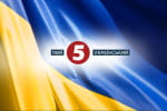 "5 канал" долучається до медіа, які дотримуються політики гендерної рівності у своїх матеріалах