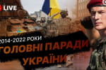 Паради на День Незалежності та знищена російська техніка на Майдані: 2014 – 2022 – як це було