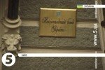 НБУ та Центральний банк Туреччини домовилися про співпрацю на три роки