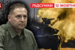 Европе показали план победы: сколько ждать фидбека? – "Час новостей: итоги"