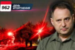 План перемоги почув Лондон, Париж, Рим і Берлін: якою буде відповідь – хроніка 962-го дня Великої війни