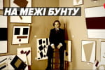 Розкрити особистість митця: у Києві представили фільм про Казимира Малевича