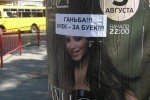 У переліку і Лорак, і Повалій: Раді пропонують позбавити звання "народного артиста" низку "гастролерів"
