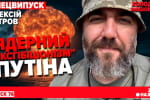 На фронт з 18-ти, "просочування" росіян та неякісні міни – "Холодна-Машовець"