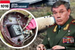 Герасимов таємно телефонував до США: росія вибачилася за "Орешник" – хроніка 1016-го дня Великої війни