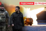 Вони першими отримали системи HIMARS: Зеленський зустрівся з бійцями дивізіону 27-ї реактивної артилерійської бригади ЗСУ – "Час новин: підсумки"