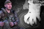 До противника было 6 метров: как саперы "пробивали" проходы бойцам ГУР и ССО во время контрнаступления – "Невыдуманные истории"