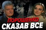 Про Залужного, цукерки Roshen на рф та вибори – ексклюзивне інтерв’ю Петра Порошенка