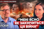 "Мені ясно, як закінчиться ця війна": історик Сергій Плохій про ядерку, "Орішник" та НАТО &ndash; "Рандеву"