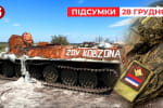 Від початку 2024 окупанти втратили рекордну кількість солдатів – "Час новин: підсумки"