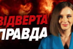 Самые острые слова наших защитников за 2024 год: подборка лучших моментов – "Кто с Мирошниченко?"