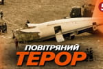 росія збиває пасажирські літаки – "Машина часу"