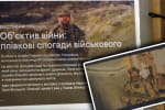 Після війни можна повернутися до нормального життя: у Києві пройшла фотовиставка ветерана Олексія Назаренка
