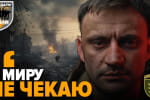 Від Попасної до Часового Яру: як воює 24 окрема механізована бригада імені короля Данила – "Легендарні воїни"