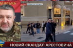 "Мав би честь – застрелився б у посадці, натомість утік": Братчук про Арестовича і його допис щодо вбивства українських військових