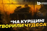 "Армія повинна відчувати смак перемоги": бійці 22 ОМБр-ї розповіли, як воювали на Курщині 