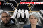 Скандал з АОЗ розгорається: як Міноборони звільняло керівницю Агенції – "Час новин: підсумки"