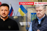 Про перемовини в Саудівській Аравії та вибори в Україні – "Час новин: підсумки"