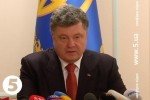 Порошенко розповів, чого йому забракло для завершення судової реформи