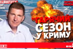 Армія переходить на корпусну систему: що зміниться? – спецвипуск "Холодна-Машовець"