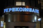 "Нападение" на журналистов "Схем": в "Укрэксимбанке" изложили свою версию событий